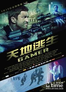 天地逃生在线观看免费,免费在线观看，惊险求生之旅即将开启